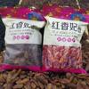 NineLife Basics Seedless red raisin| 17 ounces per bag | All natural dried fruit | No added No extra sugar | Suitable for vegetarians and vegans| view 1