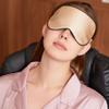 100% Mulberry Silk Sleep Mask for Women/Men Airplane Travel, Pure 22 Momme Silk Eye Mask Blackout for Sleeping, Ajustable, Luxury, Anti Wrinkle, Anti Aging Silk Blindfold, Made in USA (Champagne) view 4
