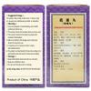 ciwoll Xiao Yao Wan Herbal Teapills 960 ct (120 Servings | 480 Pills2 Packs) -  Free and Easy Herbal Teapills view 3