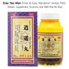 ciwoll Xiao Yao Wan Herbal Teapills 960 ct (120 Servings | 480 Pills2 Packs) -  Free and Easy Herbal Teapills view 4