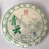 2017 Chen Sheng Hao Qing Yun Raw Pu-erh Tea Cake, 357g, from Yunnan view 1