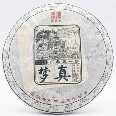 2021 Chen Sheng Hao Meng Zhen Raw Pu-erh Tea Cake, 357g, from Yunnan