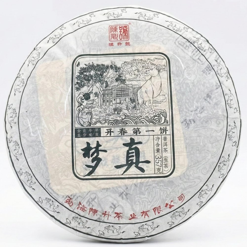 2021 Chen Sheng Hao Meng Zhen Raw Pu-erh Tea Cake, 357g, from Yunnan