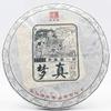 2021 Chen Sheng Hao Meng Zhen Raw Pu-erh Tea Cake, 357g, from Yunnan view 1