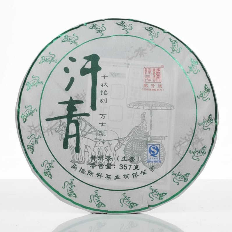 2016 Chen Sheng Hao Han Qing Raw Pu-erh Tea Cake, 357g, from Yunnan