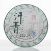 2016 Chen Sheng Hao Han Qing Raw Pu-erh Tea Cake, 357g, from Yunnan view 1