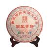 2017 Chen Sheng Hao Bawang Green Cake Raw Pu-erh Tea Cake, 357g, from Yunnan view 1