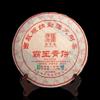 2017 Chen Sheng Hao Bawang Green Cake Raw Pu-erh Tea Cake, 357g, from Yunnan view 3