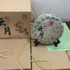 2018 ChenShenghao Yunyue Raw Pu-erh Tea Cake, 357g, from Yunnan view 4
