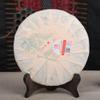2015 ChenShenghao Year of the Sheep Zodiac Raw Pu-erh Tea Cake, 500g, from Yunnan" view 4