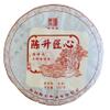 2021 Chen Sheng Hao Chen Sheng Craftsmanship Raw Pu-erh Tea Cake, 357g, from Yunnan view 1