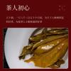 2021 Chen Sheng Hao Chen Sheng Craftsmanship Raw Pu-erh Tea Cake, 357g, from Yunnan view 4