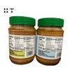 Variety Pack - Trader Joe's Organic Creamy Peanut Butter (1 Salted and 1 No Salt) - Total of 2 Jars With 1 HappyTasty Silicone Spatula (Color May Vary) view 4