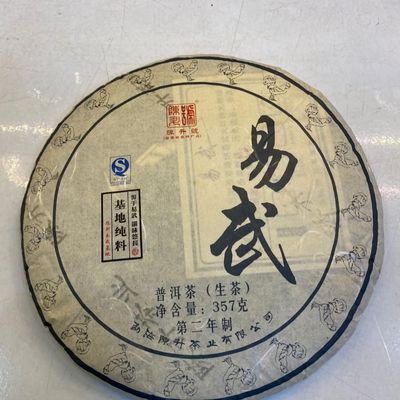 2017 ChenShenghao Yiwu Big Tree Raw Pu-erh Tea Cake, 357g, from Yunnan