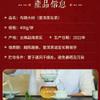 2022 ChenShenghao Raw Pu-Erh Tea, Brown Tree, 400g, from Yunnan view 2