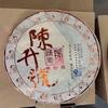 2018 ChenShenghao Raw Pu-Erh Tea, 357g view 1