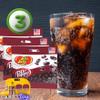 (3 PACK) Dr. Pepper Jelly Beans - 3.5 oz each - Bulk Individually Bagged Shareable Chewy Candies - Included One Think FWD Candy ZipBag (Dr.Pepper) view 4