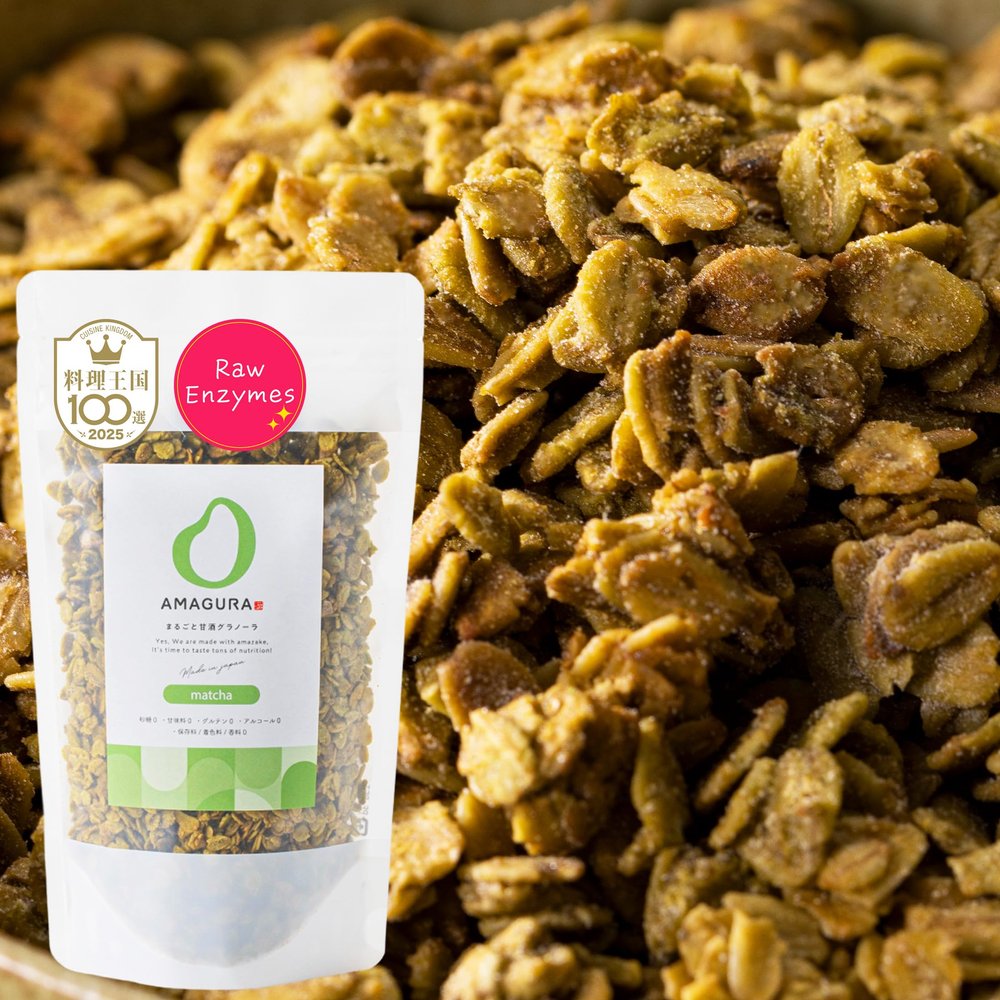 AMAGURAJapanese Amazake Granola 5.6 Oz | Japanese superfood, Healthy Granola, Probiotics, Gut Health, Gluten Free, Sugar Free, Non-Additive, Rich Nutrients (Matcha)