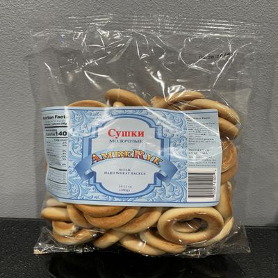 Hard Wheat Bagels, Milk Flavored, Imported from Lithuania, 3-Pack