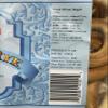 Hard Wheat Bagels, Milk Flavored, Imported from Lithuania, 3-Pack view 4