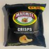 *BRITISH GOODS* MARMITE Crips 18 x 65g *Imported from UK/Britain/England* Full on Flavour, Perfectly Crunchy Crisps Loaded with Lots of Lovely Marmite Flavour, No artificial flavours, 100% Vegan, Suitable for vegans view 3