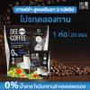 NineLife Basics 20 Sachets/Pack (100g) Dee Black Coffee 22 In 1 Instant Coffee Powder Roasted Spain Arabica Coffee Intense Set 6 By Beautygoodshop [Get Free For You Beauty Gifts], Large view 2