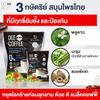 NineLife Basics 20 Sachets/Pack (100g) Roasted Spain Arabica Coffee Intense Dee Black Coffee 22 In 1 Instant Coffee Powder Set 10 By Beautygoodshop [Get Free For You Beauty Gifts] view 4