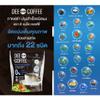 Generic Roasted Spain Arabica Coffee Intense Dee Black Coffee 22 In 1 Instant Coffee Powder 20 Sachets/Pack (100g) Set 12 By Beautygoodshop [Get Free For You Beauty Gifts], Large view 3