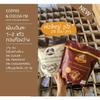 NineLife Basics 25 Sachets/Pack I AM Instant Coffee Mix Powder Delicious Mellow Intense Arabica Coffee Roasted Powder Snack Set 6 By Beautygoodshop [Get Free For You Beauty Gifts], Large view 3
