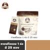 NineLife Basics 25 Sachets/Pack I AM Instant Coffee Mix Powder Delicious Mellow Intense Arabica Coffee Roasted Powder Snack Set 8 By Beautygoodshop [Get Free For You Beauty Gifts], Large view 4