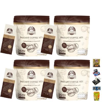 Generic 25 Sachets/Pack Delicious Mellow Intense Arabica Coffee Roasted Powder Snack I AM Instant Coffee Mix Powder (of 4) By Beautygoodshop [Get Free For You Beauty Gifts], Large