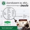 Generic Delicious Mellow Intense Arabica Coffee Roasted Powder Snack 25 Sachets/Pack I AM Instant Coffee Mix Powder Set 12 By Beautygoodshop [Get Free For You Beauty Gifts], Large view 4