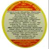 Marshalls Creek Select Spices Kosher Coarse Salt 20 oz. view 3