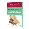 NineLife Basics Ganthoda/Pipramul Powder, 100g view 1