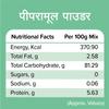 NineLife Basics Ganthoda/Pipramul Powder, 100g view 4
