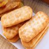 Want-Want Senbei Rice Crackers 112 g (3.95oz) view 3