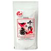 ICHIBAN-DASHI (Rosted Solt - Teshio Ni Kakete) view 1