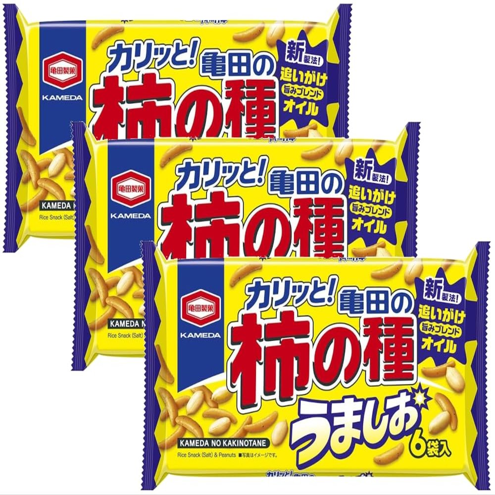 "kakinotane" Japanese Small Rice Crackers & Peanut, Umashio (Garlic Onion Oil & Salt) Flavor 3 Set KAMEDA With MAIKO sticker Pio big bazar