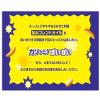 "kakinotane" Japanese Small Rice Crackers & Peanut, Umashio (Garlic Onion Oil & Salt) Flavor 3 Set KAMEDA With MAIKO sticker Pio big bazar view 3