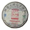 2009 Chunhai Tea Factory Xuanyuan Hao Raw Pu-erh Tea Cake, 357g, from Yunnan view 1