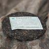 2009 Chunhai Tea Factory Xuanyuan Hao Raw Pu-erh Tea Cake, 357g, from Yunnan view 3