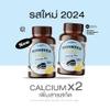 (Pack of 2) WHERY Well Monster Cookie Calclum Plus 20 Tablets nakarad Store view 2