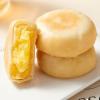 Durian cake 240g (30 * 8 packs), Handmade Gift8.4oz breakfast pie view 4