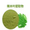 Bright sunlight Traditions Organic Moringa Leaf Extract 250g Vegan Non-GMO Organic Superfood Moringa Powder view 2