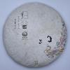 2017 Yun Yuan Gu Gui Gu Ripe Pu-erh Tea Cake, 357g, from Yunnan view 1