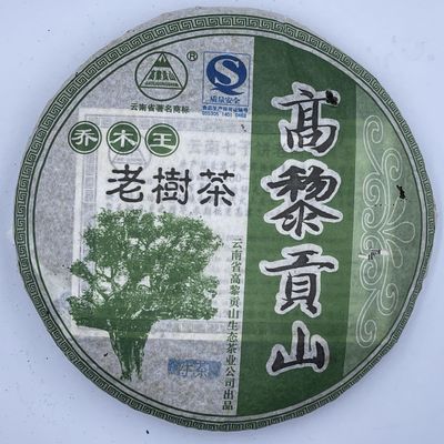 2007 Gaoligong Mountain Ancient Tree Raw Pu-erh Tea Cake, 357g, from Yunnan