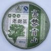 2007 Gaoligong Mountain Ancient Tree Raw Pu-erh Tea Cake, 357g, from Yunnan view 1