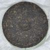 2007 Gaoligong Mountain Ancient Tree Raw Pu-erh Tea Cake, 357g, from Yunnan view 4