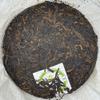 2007 Ban Zhang Wang Raw Pu-erh Tea Cake, 357g, from Yunnan view 3