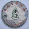 2008 Yin Hao Raw Pu-erh Tea Cake, 357g, from Yunnan view 1